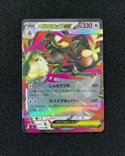 2025 Pokemon TCG Japanese M2 072/080 RR Double Rare Mega Lopunny ex EW27 - Image 1
