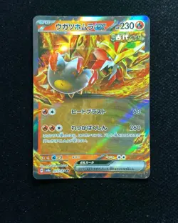 2024 Pokemon TCG Japanese SV8a 027/187 RR Gouging Fire Ex Double Rare OC83 - Image 1