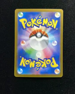 2024 Pokemon TCG Japanese SV8a 027/187 RR Gouging Fire Ex Double Rare OC83 - Image 2