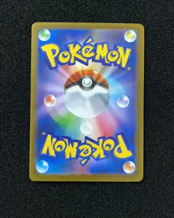 2025 Pokemon TCG Japanese M2 051/080 RR Double Rare Mega Sharpedo ex EW27 - Image 2
