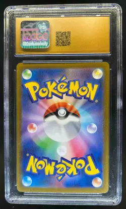2023 Pokemon Classic JP Hitmonchan Venusaur & Lugia ex #012/032 CGC 10 Pristine - Image 2