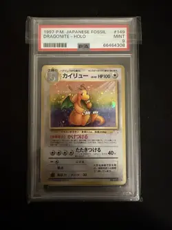 POKEMON 1997 DRAGONITE JPN FOSSIL #149 PSA 9 - Image 1