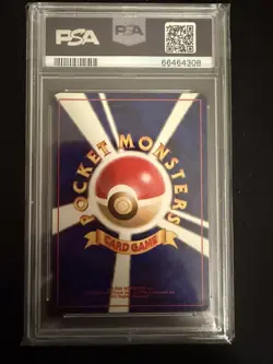 POKEMON 1997 DRAGONITE JPN FOSSIL #149 PSA 9 - Image 3