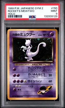 1999 Pokemon Japanese Gym 2 Rocket’s Mewtwo #150 🔥 Holo Swirl 🌀 PSA 9 - Image 1
