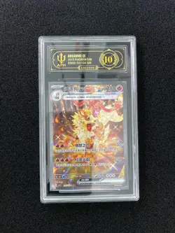 2025 Pokemon TCG S-CHN Exclusive CSV3C 155/130 SAR Arcanine Ex Holo APH 10 WE64 - Image 1