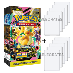 [USA] Pokemon TCG Mega Dream EX Booster Box M2a (Korean) + 10 CLEAR Toploaders - Image 1