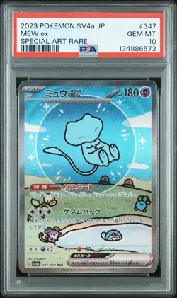 2023 POKEMON JPN SV4A-SHINY TREASURE EX SPECIAL ART RARE #347 MEW EX PSA 10 - Image 1
