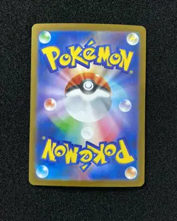 2025 Pokemon TCG Japanese M1S 051/063 RR Double Rare Mega Kangaskhan ex EW27 - Image 2