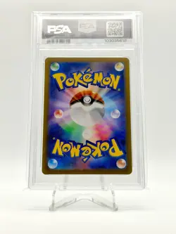 2023 POKEMON JPN 151 AR ART RARE IVYSAUR 167/165 PSA 9 - Image 2
