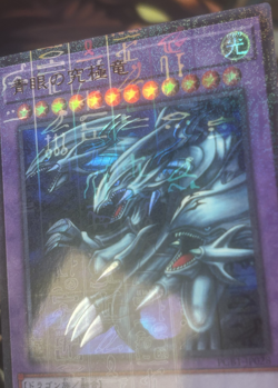 Yugioh: Blue-EYes Ultimate Dragon - PGB1-JP028 Millennium Ultra Rare OCG JP NM - Image 4