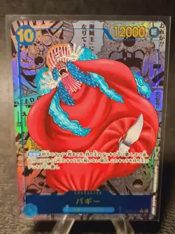 Buggy OP09-051 Manga Alt Art Emperors in the New World ONE PIECE Japanese PK049A - Image 1