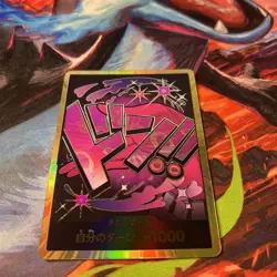 One Piece Cards DON Card Vinsmoke Reiju PRB-01 [Gold Frame] THE BEST Japanese NM - Image 2