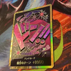One Piece Cards DON Card Vinsmoke Reiju PRB-01 [Gold Frame] THE BEST Japanese NM - Image 5