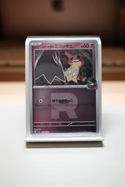 Team Rocket's Mimikyu 079/193 Reverse Holo R Foil Mega Dream ex m2a Pokemon Card - Image 1