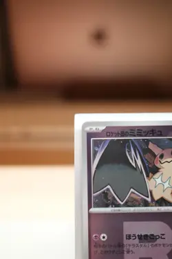 Team Rocket's Mimikyu 079/193 Reverse Holo R Foil Mega Dream ex m2a Pokemon Card - Image 2