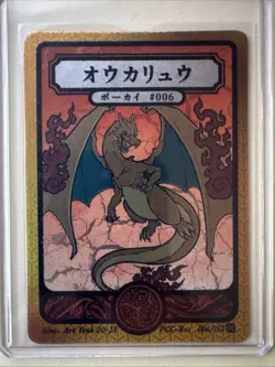 Pokai Gaku by Art Yeuh - Charizard - Super Rare/Holo - Custom Pokemon Card - Image 1