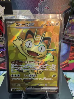 Meowth ex SR 100/080 M3 Japanese Pokemon Card Munikis Nihil Zero - Image 1
