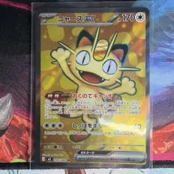 Meowth ex SR 100/080 M3 Japanese Pokemon Card Munikis Nihil Zero - Image 3