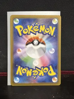 Mega Venusaur ex SAR 087/063 Mega Brave M1L Pokemon Card Japanese 2025 NM - Image 2