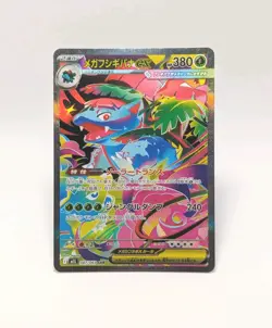 Mega Venusaur ex SAR 087/063 Mega Brave M1L Pokemon Card Japanese 2025 NM - Image 1
