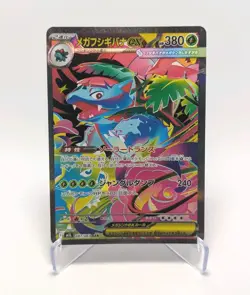 Mega Venusaur ex SAR 087/063 Mega Brave M1L Pokemon Card Japanese 2025 NM - Image 1