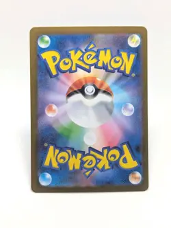Mega Venusaur ex SAR 087/063 Mega Brave M1L Pokemon Card Japanese 2025 NM - Image 2
