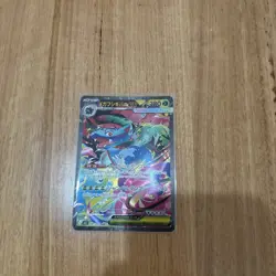 Mega Venusaur ex SAR 087/063 Mega Brave M1L Pokemon Card Japanese 2025 mint! - Image 3