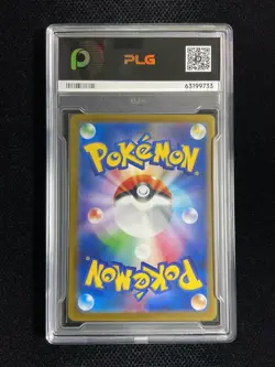2024 Pokemon TCG JPN SV8a 208/187 SAR WS Mask Ogerpon ex PLG 10 Pristine YX89 - Image 2