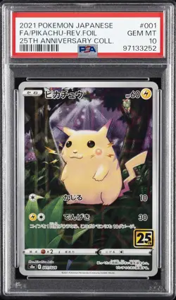 2021 POKEMON JPN 25TH ANV COLL #001 FULL ART/PIKACHU-REVERSE FOIL PSA 10 - Image 1