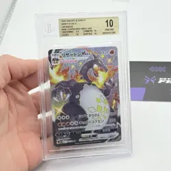 CARTA POKEMON CHARIZARD VMAX 308/190 - JAP - SHINY V STAR - BGS / BECKETT 10 - Image 2
