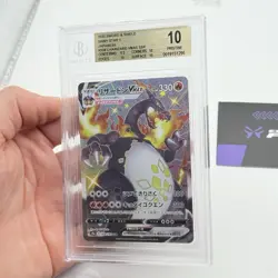 CARTA POKEMON CHARIZARD VMAX 308/190 - JAP - SHINY V STAR - BGS / BECKETT 10 - Image 3