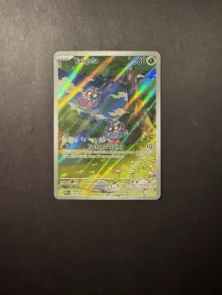 Tangela 178/165 Sv: Scarlet & Violet 151 Holo Illustration Rare 80HP Pokemon TCG - Image 1