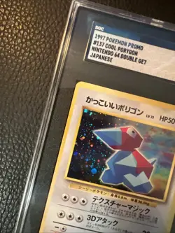 Cool Porygon Pokemon Japanese 1997 Nintendo 64 CD Promo Vintage Holo SGC 7 NM - Image 4