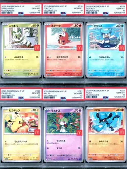 PSA 10 SQE Set of 6 Pikachu 020/M-P McDonald's Promo Pokemon JPN [US SELLER] - Image 1