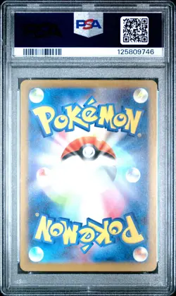 PSA 10 SQE Set of 6 Pikachu 020/M-P McDonald's Promo Pokemon JPN [US SELLER] - Image 3