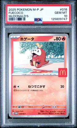 PSA 10 SQE Set of 6 Pikachu 020/M-P McDonald's Promo Pokemon JPN [US SELLER] - Image 4