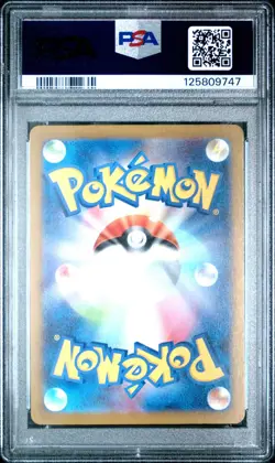 PSA 10 SQE Set of 6 Pikachu 020/M-P McDonald's Promo Pokemon JPN [US SELLER] - Image 5