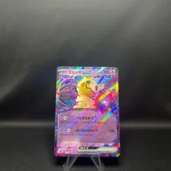 Mimikyu ex 054/175 - svM Pokemon Starter Deck Generations Holo - Japanese - NM/M - Image 1