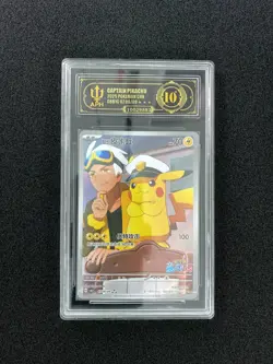 2025 Pokemon TCG S-CHN Exclusive CBB1C 07 09/09 Captain Pikachu Holo APH 10 WE64 - Image 1