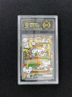 2025 Pokemon TCG S-CHN Exclusive CSV4C 158/129 SAR Maushold Ex Holo APH 10 WE64 - Image 1