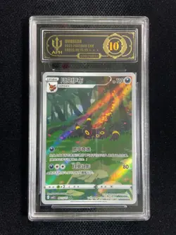 2025 Pokemon TCG S-Chinese CBB2C Umbreon 0615/15 APH 10 #2 WE64 - Image 1