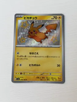 Pokemon Pikachu 236/190 Sv4a: Shiny Treasure Ex Holo Japanese Card NM US SELLER - Image 1