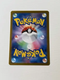 Pokemon Pikachu 236/190 Sv4a: Shiny Treasure Ex Holo Japanese Card NM US SELLER - Image 2