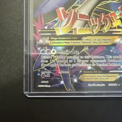 Pokemon XY Roaring Skies M Latios EX Full Art Holo Ultra Rare Card 102/108 - Image 2