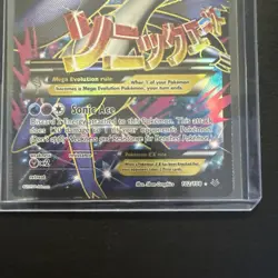 Pokemon XY Roaring Skies M Latios EX Full Art Holo Ultra Rare Card 102/108 - Image 3