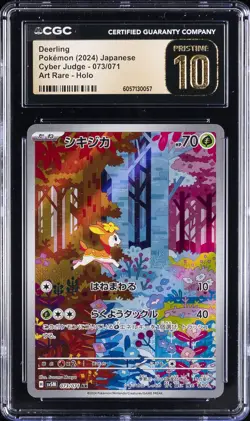 2024 POKEMON JPN CYBER JUDGE - ART RARE - HOLO #073/071 DEERLING CGC 10 PRISTINE - Image 1