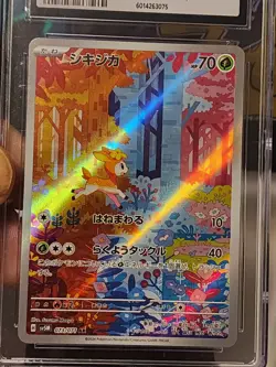 CGC 10 Deerling Pokemon 2024 Japanese Cyber Judge 073/071 Art Rare Holo - Image 2