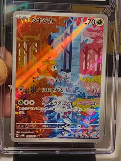 CGC 10 Deerling Pokemon 2024 Japanese Cyber Judge 073/071 Art Rare Holo - Image 3