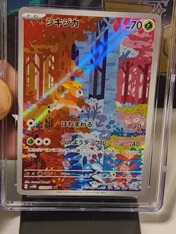 CGC 10 Deerling Pokemon 2024 Japanese Cyber Judge 073/071 Art Rare Holo - Image 4