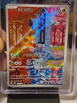 CGC 10 Deerling Pokemon 2024 Japanese Cyber Judge 073/071 Art Rare Holo - Image 5